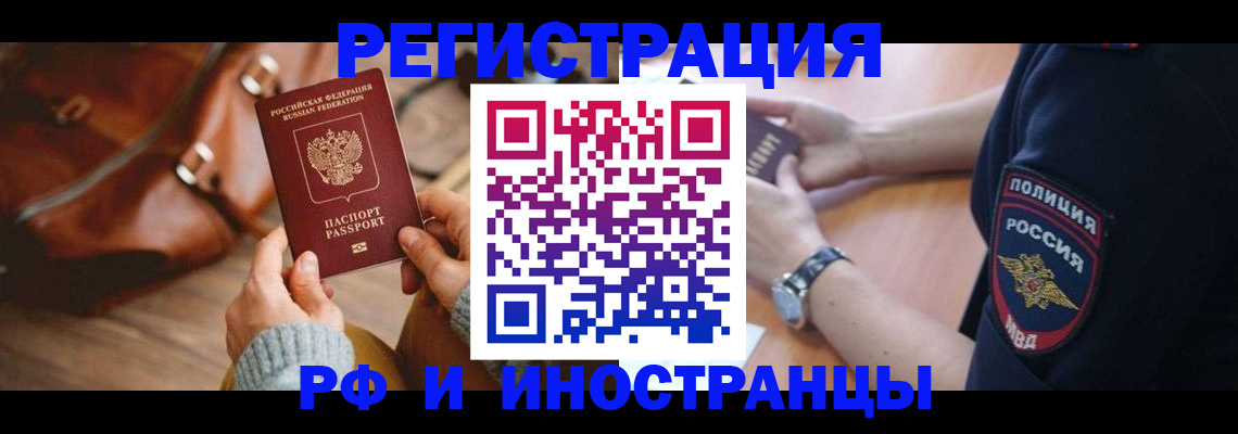 регистрация для дет. сада в Елизово